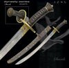 Hanwei Song Sword - Dynasty Series (SH2074) Hanwei Song Sword - Dynasty Series (SH2074)