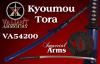 Additional photos: Valiant Armoury Kyoumou Tora Katana