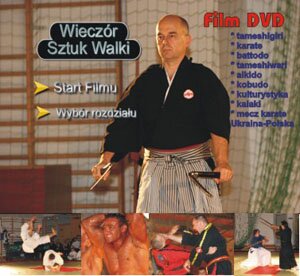 Martial Arts Night(DVD)