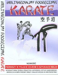 Multimedia karate guide(CD-ROM)