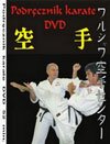 Multimedia karate guide(CD-ROM) (G0010)