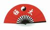 Red Kung Fu Fan - Ying Yang design (GTTD464A)